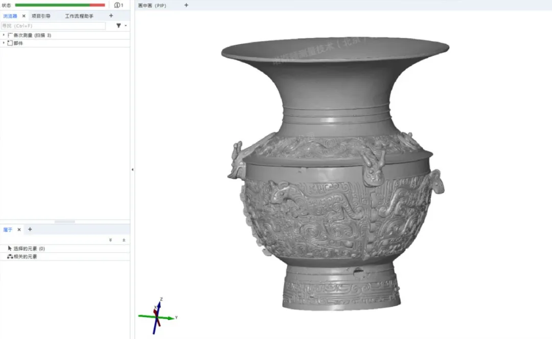 1741925001993958.png 2青铜器艺术品三维扫描模型5.png