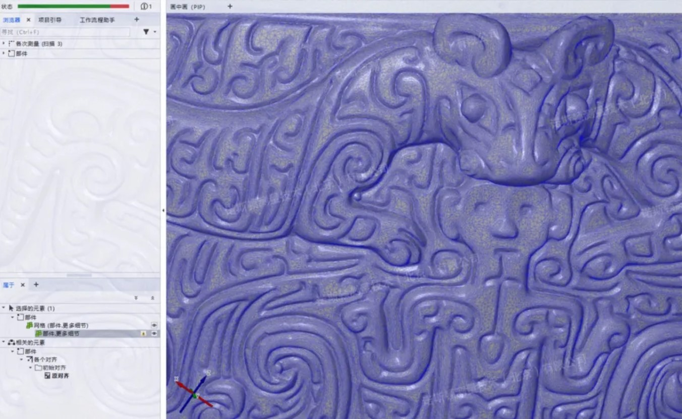 1741925017612457.png 1青铜器艺术品三角网格细节数据1.png