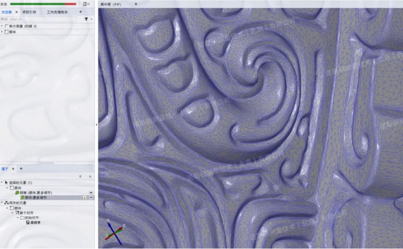 1741925034386505.png 1青铜器艺术品三角网格细节数据2.png