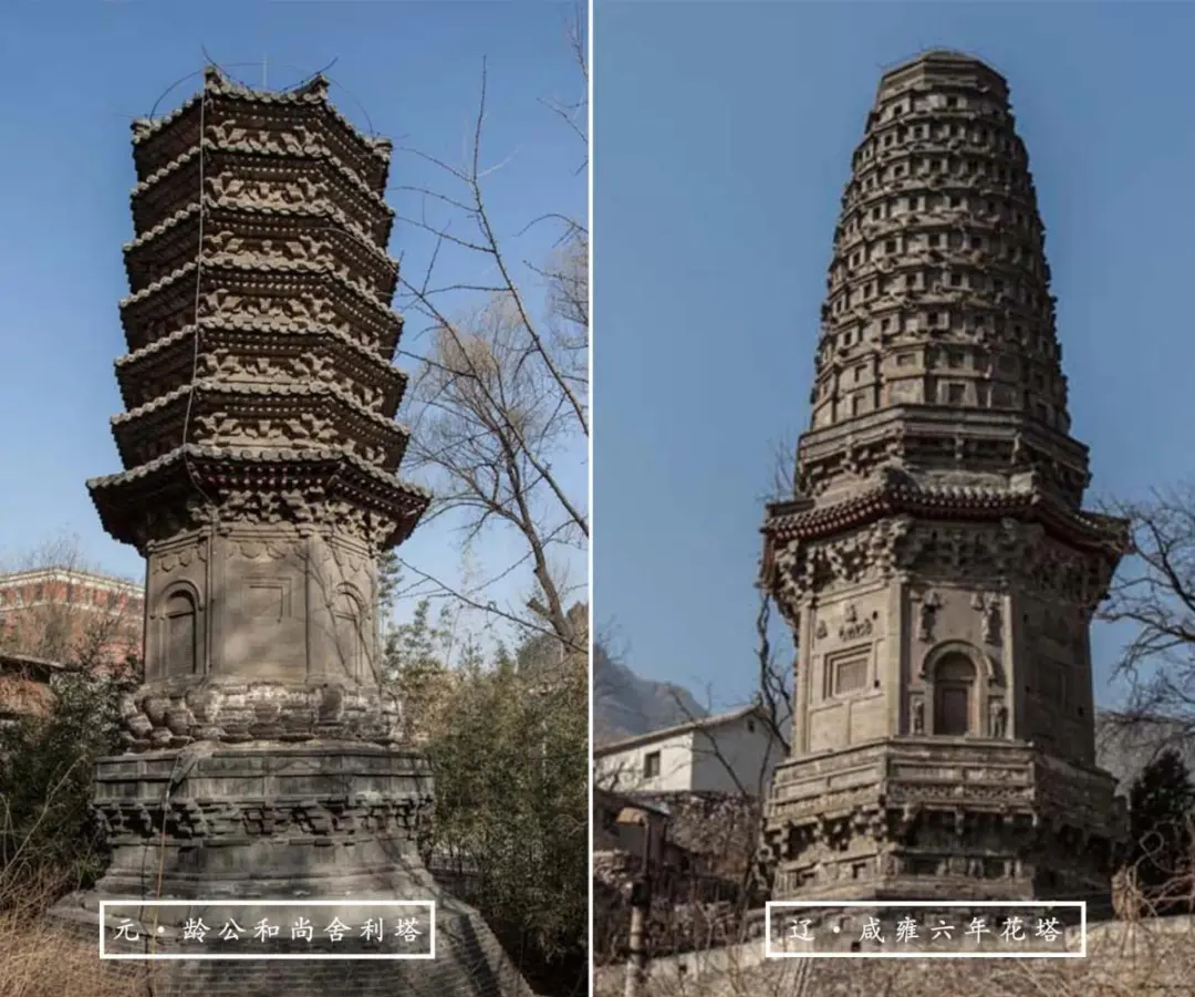 2两个塔.png