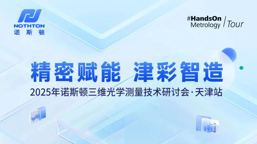 微信图片_2025-08-18_093626_029.png