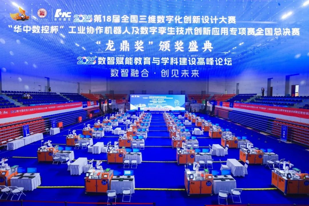 微信图片_2025-09-01_093258_903.jpg
