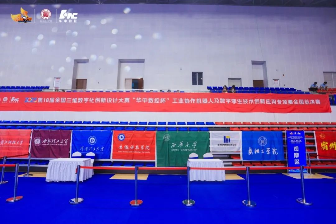 微信图片_2025-09-01_093346_343.jpg